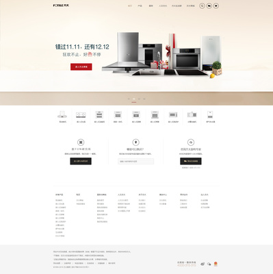 打造卓越數(shù)字門面 企業(yè)官網(wǎng)網(wǎng)頁設(shè)計的關(guān)鍵要素與創(chuàng)新實踐