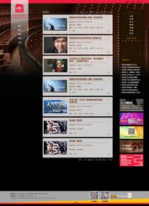 網(wǎng)頁設(shè)計臨摹佳作 常用軟件與技巧解析