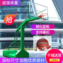 籃球架選購(gòu)指南 價(jià)格、品牌與選購(gòu)要點(diǎn)全解析